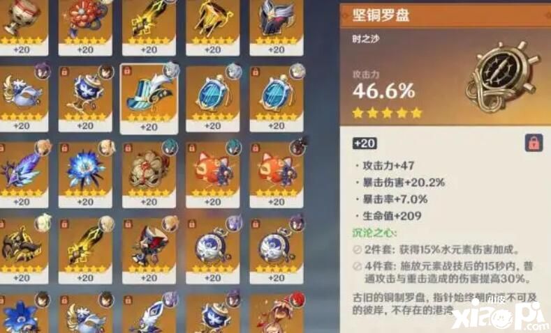 《原神》氪佬没法体会到的真正乐趣，随随便便吹三年！