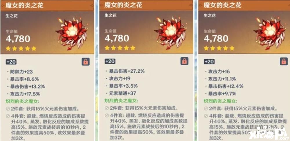 《原神》氪佬没法体会到的真正乐趣，随随便便吹三年！