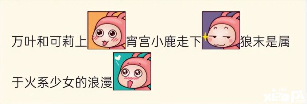 《原神》2.8卡池最新情报,迪卢克皮肤定价确定,新任务将奖励武器