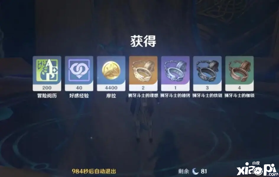 《原神》抽卡玄学,最适合平民玩家欧气满满!