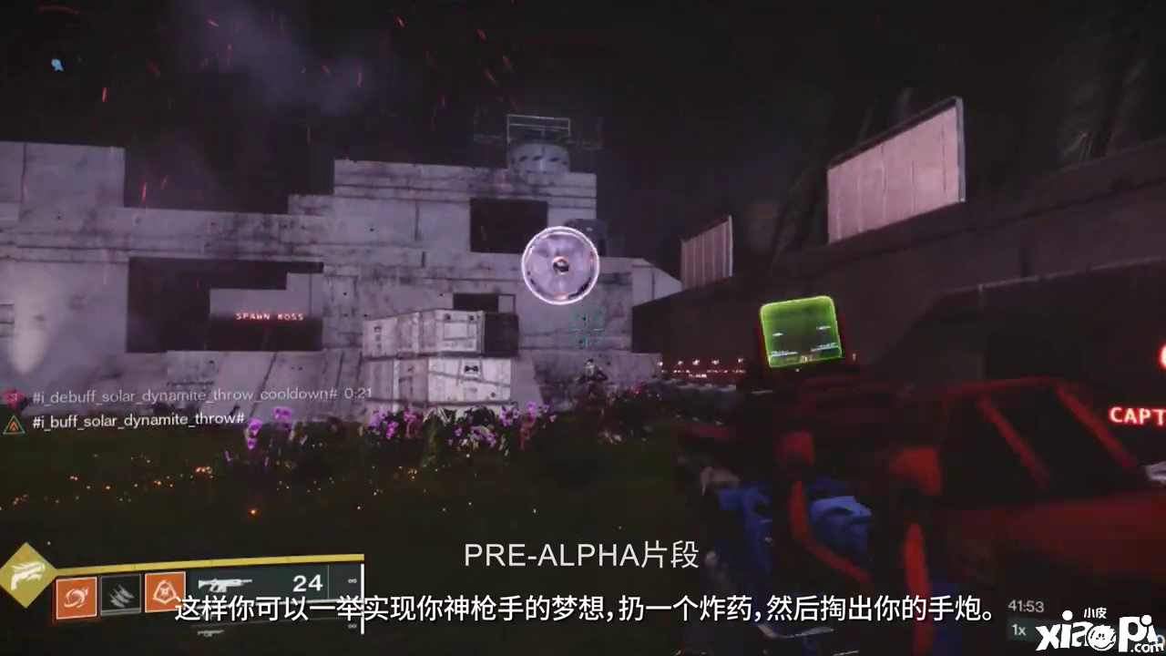 《命运2》发布新系统烈日3.0开发者见解视频
