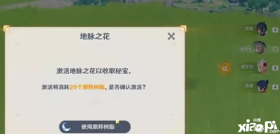 《原神》十万的游戏号五千却拿下,老玩家纷纷指出太年轻!