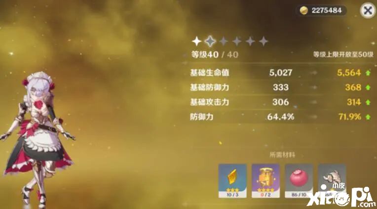 《原神》十万的游戏号五千却拿下,老玩家纷纷指出太年轻!