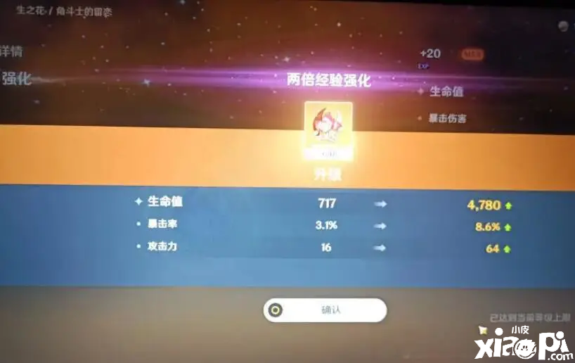 《原神》十万的游戏号五千却拿下,老玩家纷纷指出太年轻!