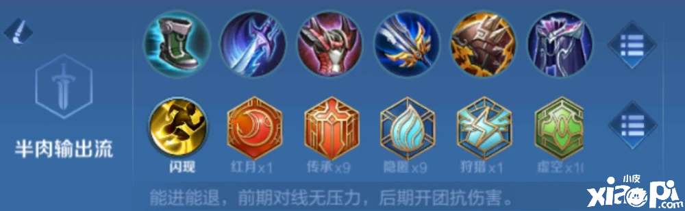 《王者荣耀》体验服前瞻,2英雄3装备调整,全肉吕布再被削走上末路!