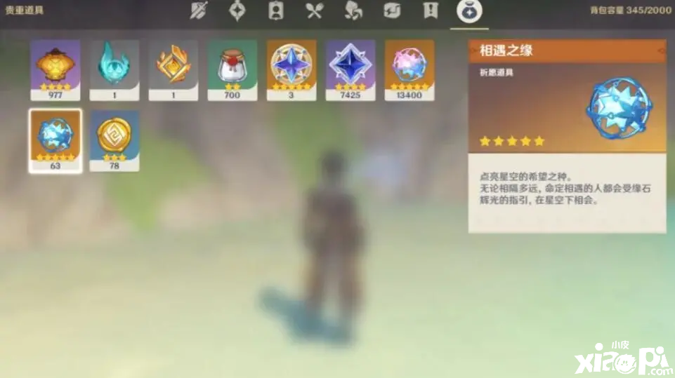 《原神》需求量最大的摩拉，氪金都无法增加！