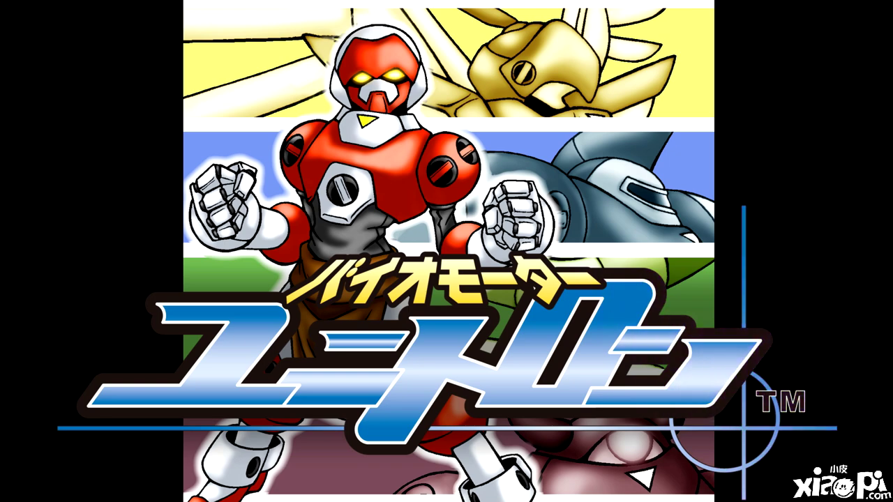 SNK经典RPG《机甲世纪》5月26日正式登陆Switch平台！