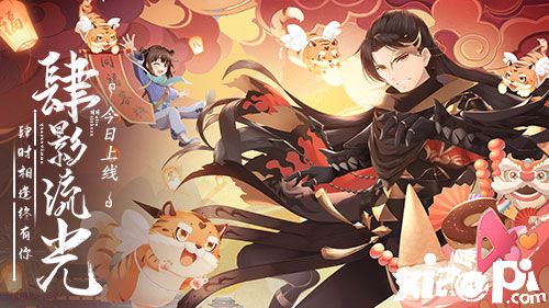 新《武林外传手游》周年庆典5月26日揭开帷幕！