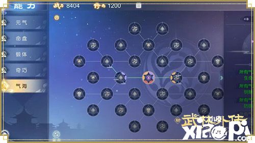 新《武林外传手游》周年庆典5月26日揭开帷幕！