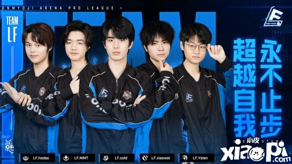 《决战平安京》2022OPL第一阶段常规赛赛事回顾!