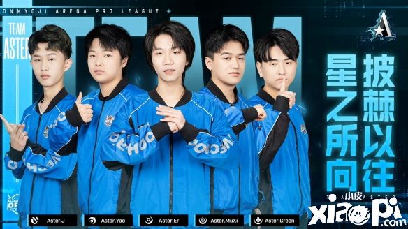 《决战平安京》2022OPL第一阶段常规赛赛事回顾!