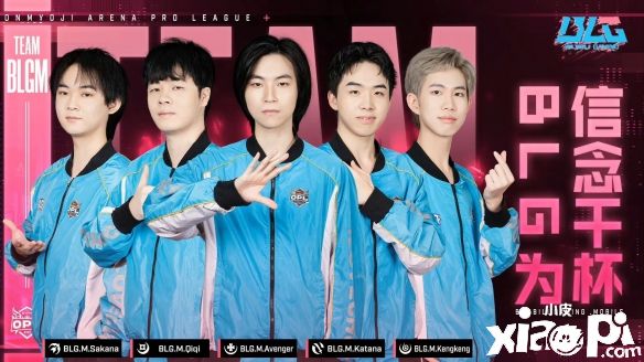 《决战平安京》2022OPL第一阶段常规赛赛事回顾!