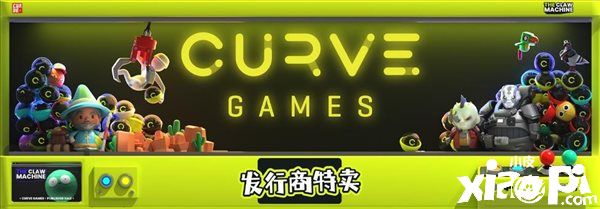 Steam发行商特惠 Curve Games旗下为了吾王等低至1折