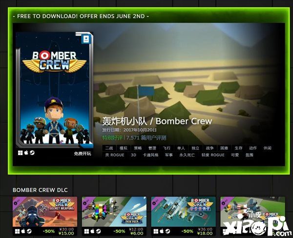 Steam发行商特惠 Curve Games旗下为了吾王等低至1折