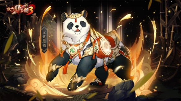 《放开那三国3》名驹坐骑各具萌点，强势助力争霸九州！