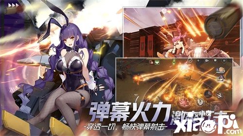 《终末阵线：伊诺贝塔》5月27日全渠道正式公测，马君携130抽邀你体验机甲浪漫！