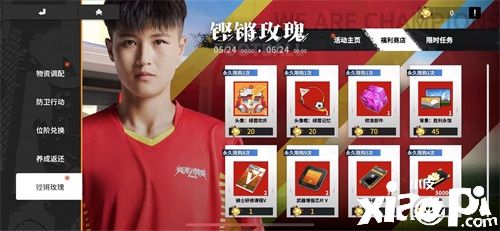 《终末阵线：伊诺贝塔》5月27日全渠道正式公测，马君携130抽邀你体验机甲浪漫！