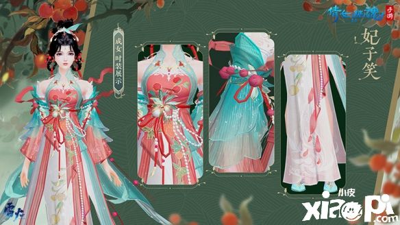 《倩女幽魂》手游跨界联动国礼级陶瓷大师“涂序生”,官宣妃子笑主题瓷器新时装!