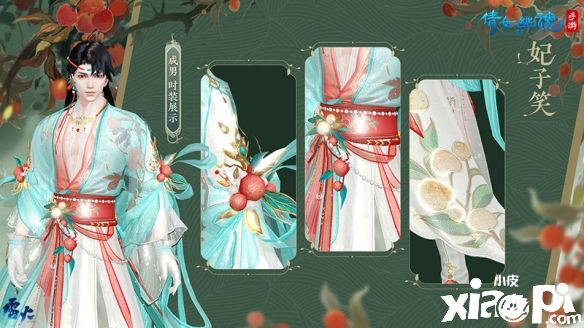 《倩女幽魂》手游跨界联动国礼级陶瓷大师“涂序生”,官宣妃子笑主题瓷器新时装!