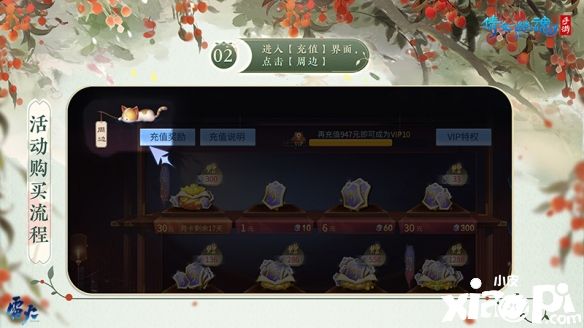 《倩女幽魂》手游跨界联动国礼级陶瓷大师“涂序生”,官宣妃子笑主题瓷器新时装!