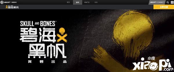 《碧海黑帆》Bate测试即将开启，官网开放抢先注册！