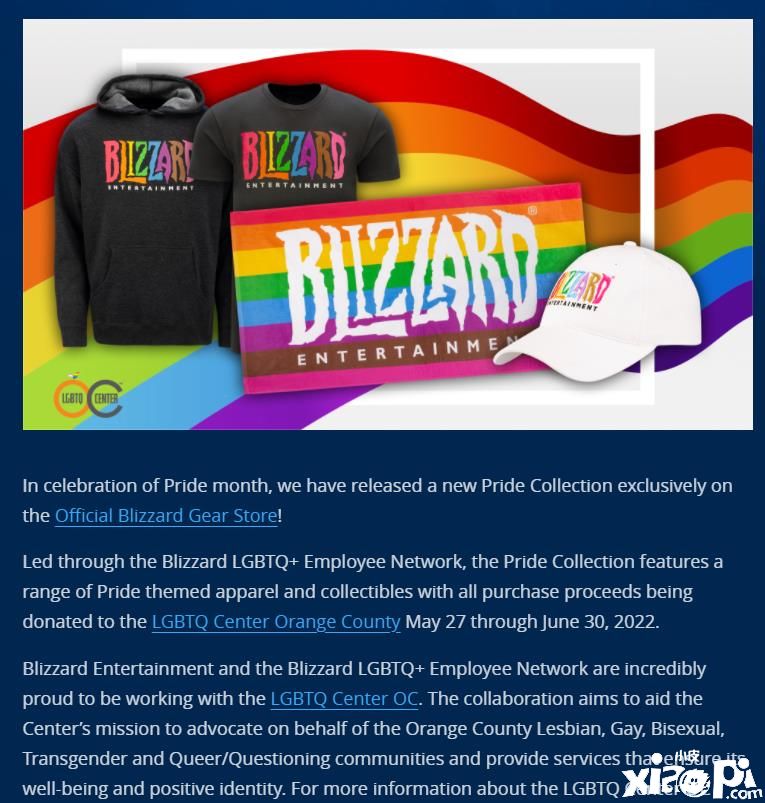 动视暴雪推出骄傲月合集，将与LGBTQ CENTER OC组织展开合作！