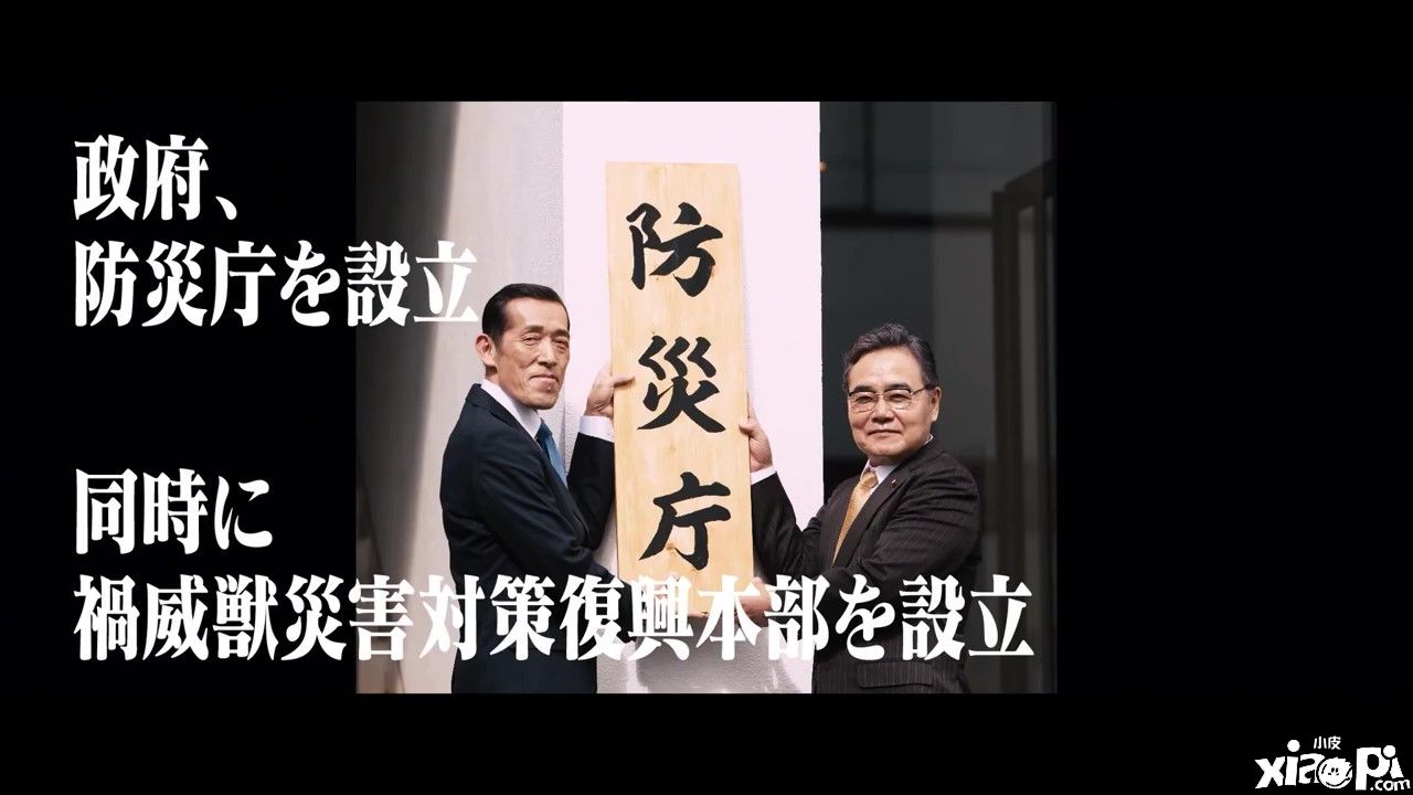 《新·奥特曼》电影开场片段公布，经典怪兽回归！
