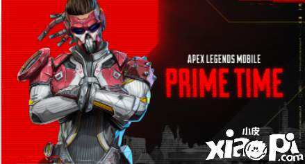 Apex英雄1