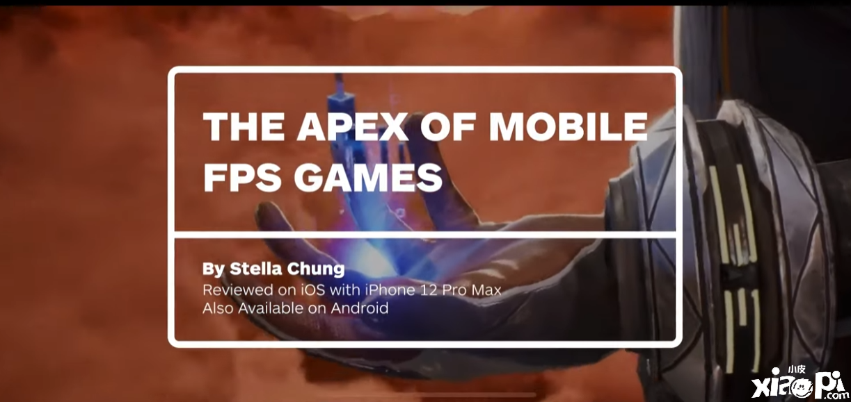 Apex英雄5