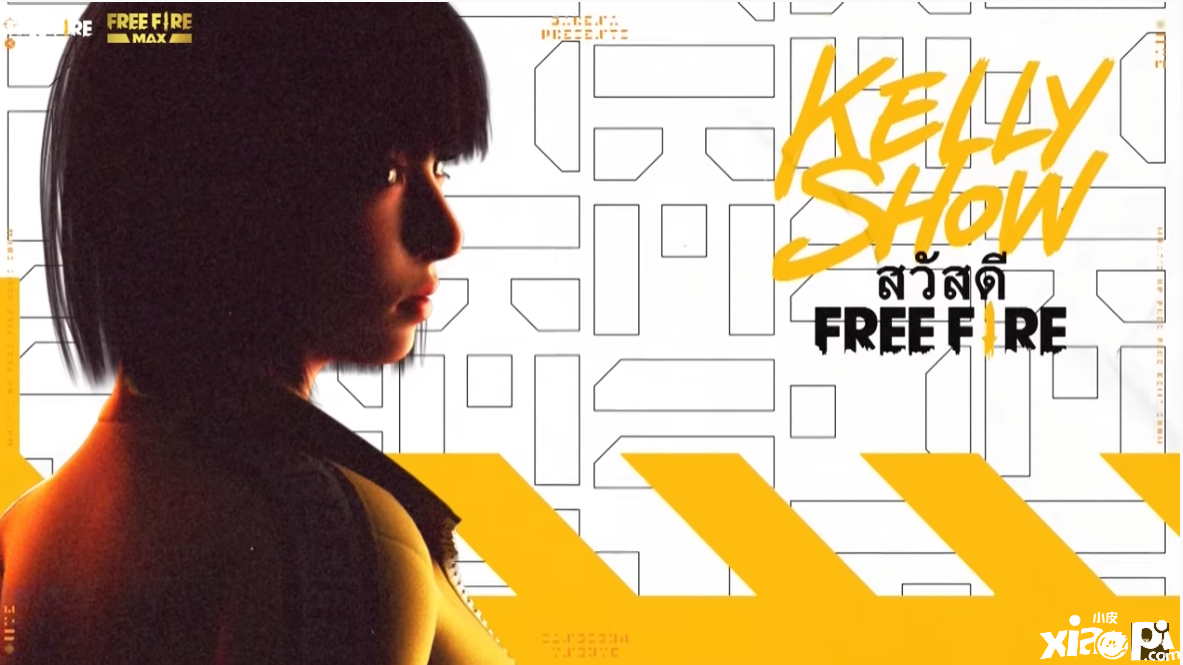 FreeFire6