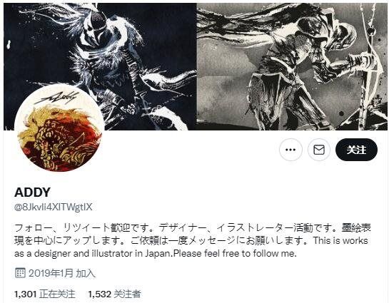 《艾尔登法环》水墨风同人作画，别具一格气势磅礴！