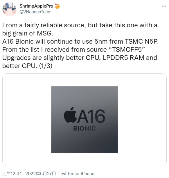 iPhone 14款式配置曝光，Pro系列获得优待独享A16！