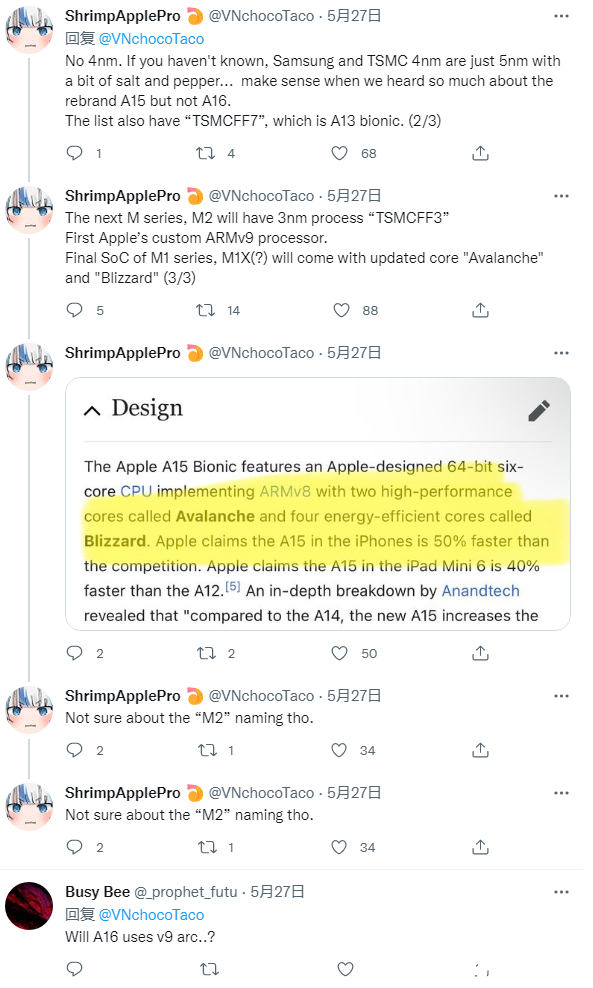 iPhone 14款式配置曝光，Pro系列获得优待独享A16！