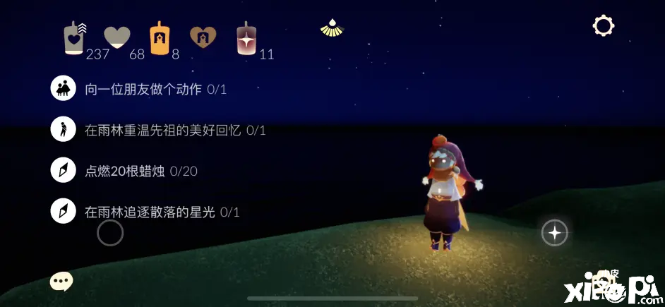 《光遇》国服2022年5月29日每日任务及蜡烛位置分享！