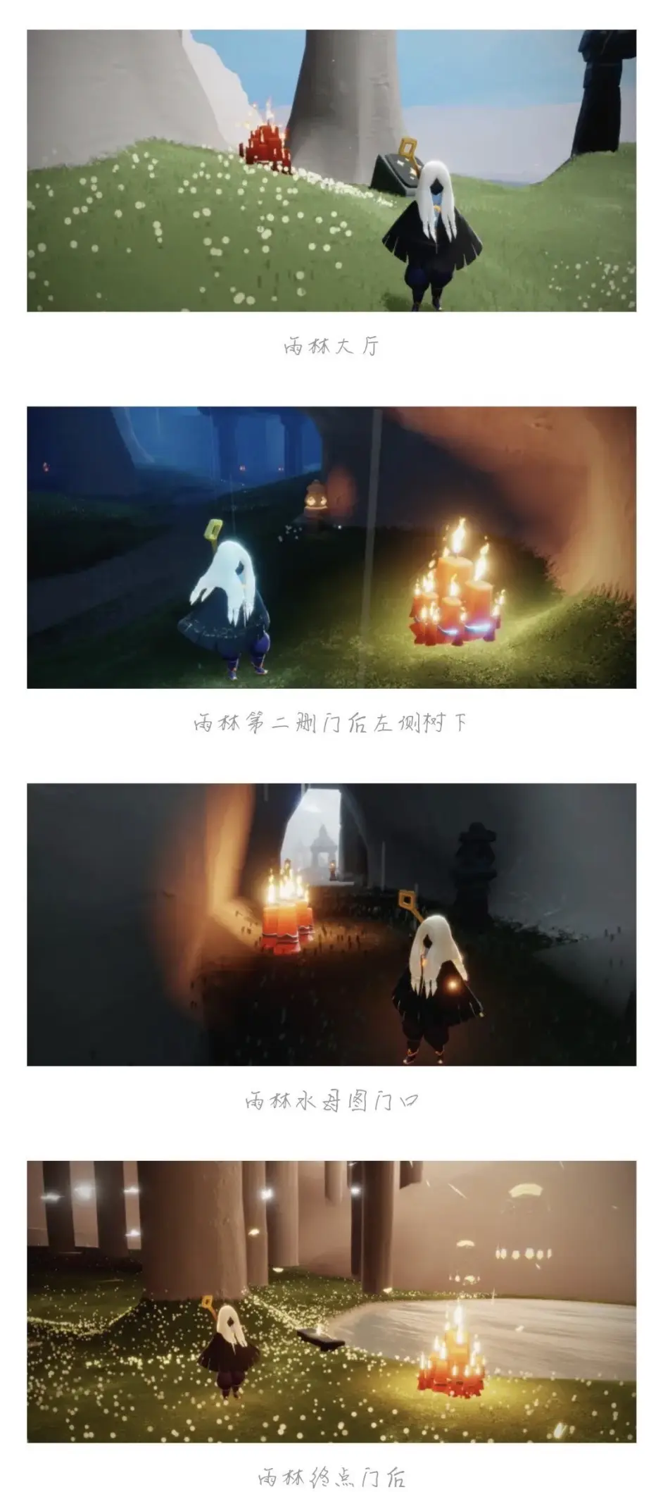 《光遇》国服2022年5月29日每日任务及蜡烛位置分享！