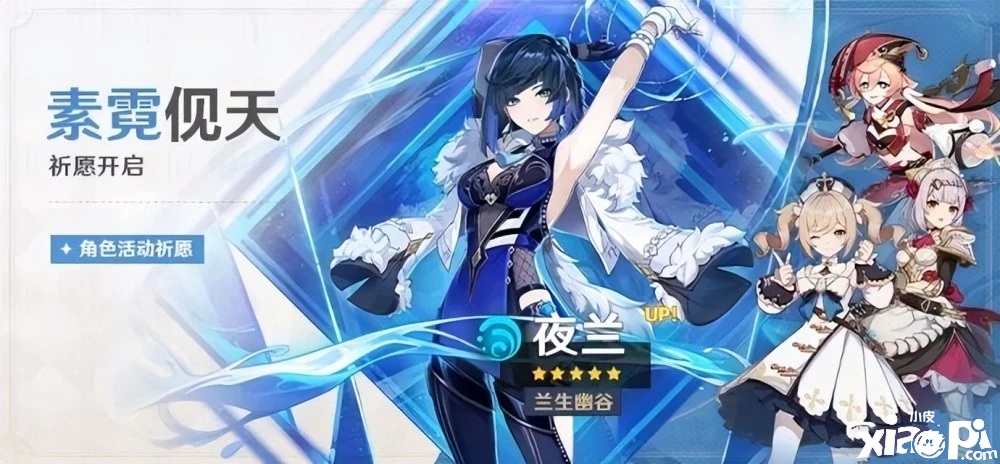 《原神》的收入究竟有多高，据全国富人榜显示与卫龙辣条旗鼓相当！