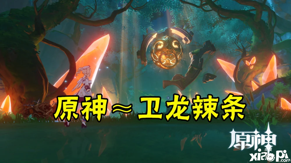 《原神》的收入究竟有多高，据全国富人榜显示与卫龙辣条旗鼓相当！