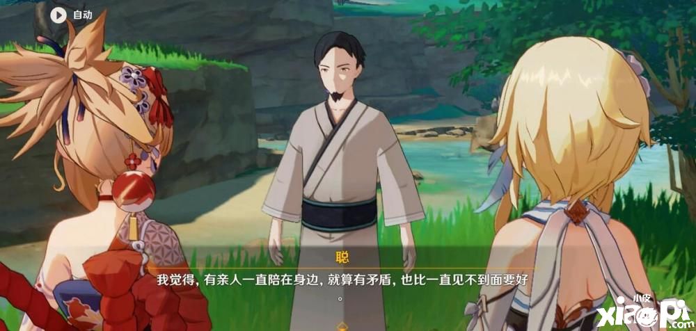 《原神》有玩家竟说蒙德最弱，蒙德的荣誉远超过璃月和稻妻！