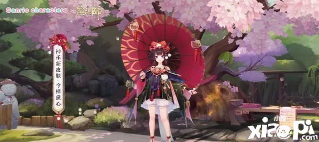 《阴阳师》x三丽鸥联动曝光,神乐新皮肤新宠物即将上线!
