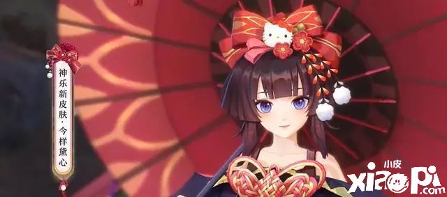 《阴阳师》x三丽鸥联动曝光,神乐新皮肤新宠物即将上线!