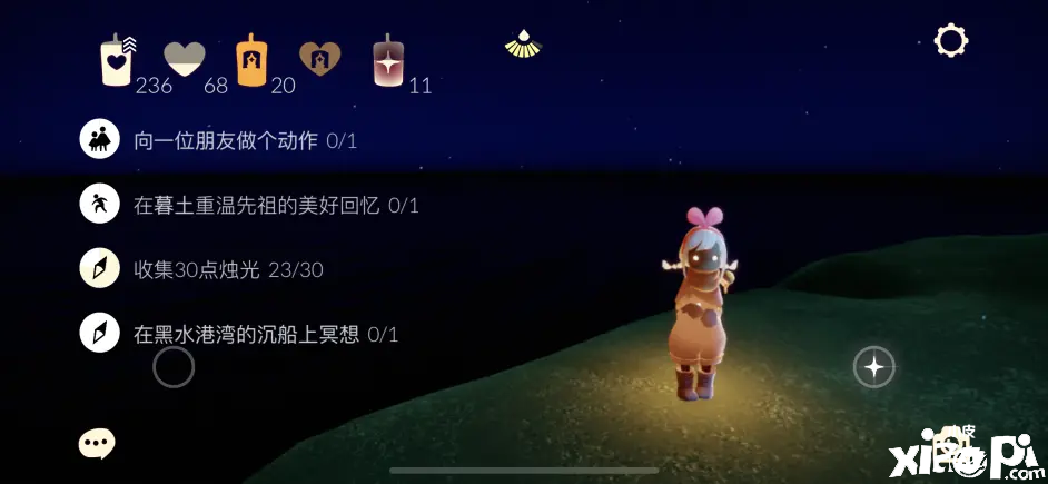 《光遇》国服2022年5月31日每日任务及蜡烛位置分享！