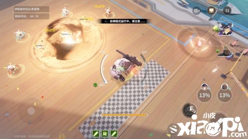 夏日来临《终末阵线：伊诺贝塔》蔚蓝海岸：骑士竞技大会正式开启！