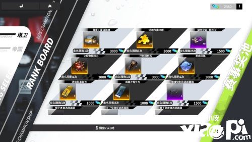 夏日来临《终末阵线：伊诺贝塔》蔚蓝海岸：骑士竞技大会正式开启！