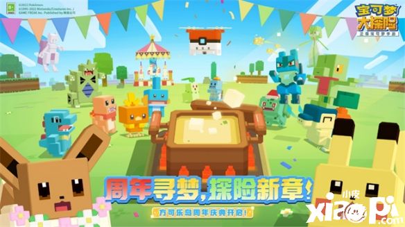 《宝可梦大探险》全新龙系新伙伴亮相,联动狼博旺手办即将上线!