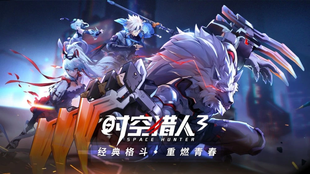 《时空猎人3》打造差异化角色养成体验！
