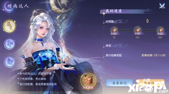 《大唐无双》端午节活动震撼来袭，抖音博主施梦露演绎北辰宫舞曲！