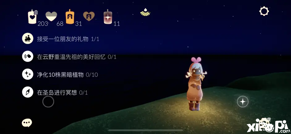 《光遇》国服2022年6月2日每日任务及蜡烛位置分享！