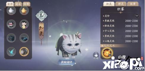 六一佳节！盘点《庆余年》手游中的那些有趣玩具