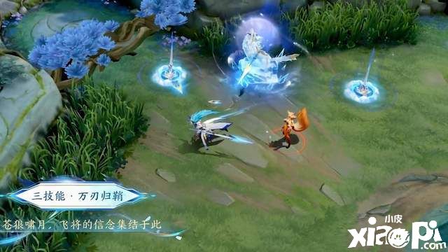 《王者荣耀》马超FMVP皮肤特效公布,玩家看后纷纷表示“晦气”!