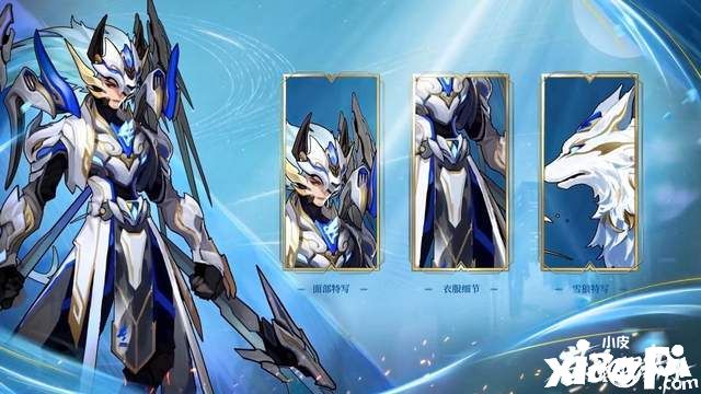 《王者荣耀》马超FMVP皮肤特效公布,玩家看后纷纷表示“晦气”!